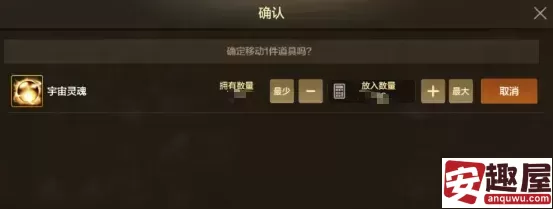 dnf灿烂的宇宙灵魂怎么得-dnf灿烂的宇宙灵魂获得途径