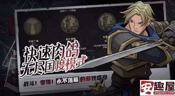 高殿战记哪些角色值得培养-高殿战记角色培养价值介绍
