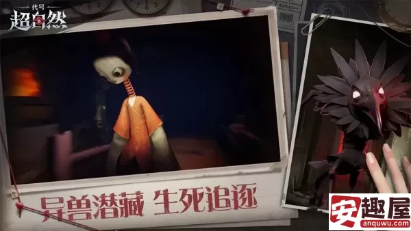 代号超自然伪人怎么应对-代号超自然伪人应对方法