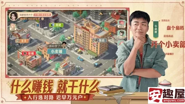 时光杂货店怎么加好友-时光杂货店加好友方法