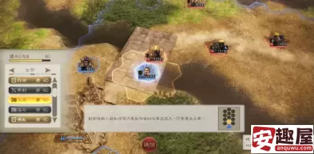 三国志8重制版军团被卡住了怎么解决-三国志8重制版军团被卡住了解决方法