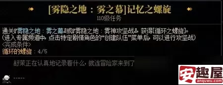 dnf雾神武器怎么获取-dnf雾神武器获取攻略