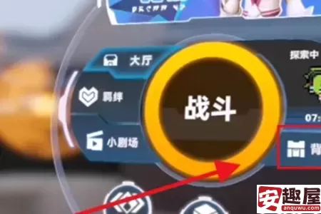 凹凸世界丹尼尔的积木怎么获得-凹凸世界丹尼尔的积木获得攻略