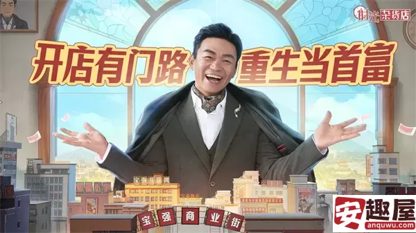 时光杂货店榜单多久轮回一次-榜单轮回一次的时间详情