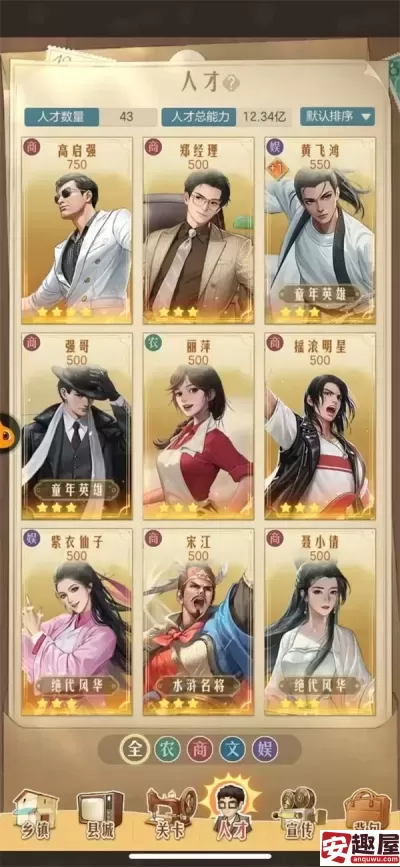 时光杂货店榜单多久轮回一次-榜单轮回一次的时间详情