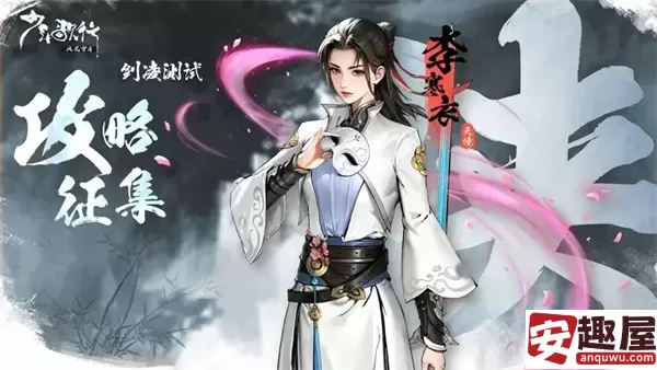少年歌行风花雪月是什么类型游戏-游戏类型分享
