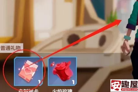 凹凸世界怎么送礼物-凹凸世界送礼物教程