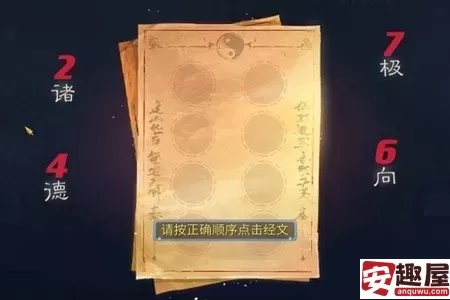 倩女幽魂彩蝶镇副本怎么玩-倩女幽魂彩蝶镇副本玩法攻略