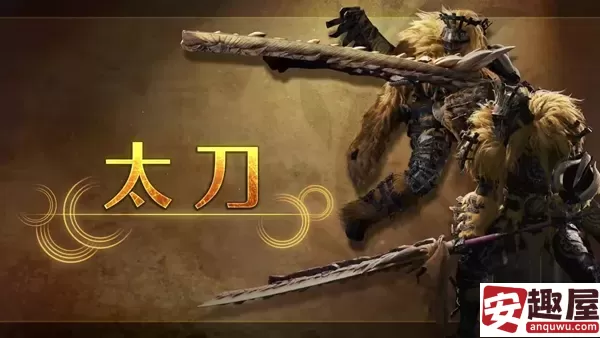 怪物猎人荒野新手武器选什么-怪物猎人荒野新手武器选择推荐