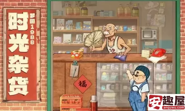 时光杂货店影视合作是怎么算的-时光杂货店影视合作计算方式