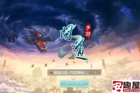 问道手游怎么切换守护战斗模式-问道手游切换守护战斗模式教程
