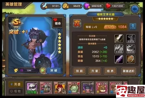 dnf英雄宿命怎么获得-dnf英雄宿命获得攻略