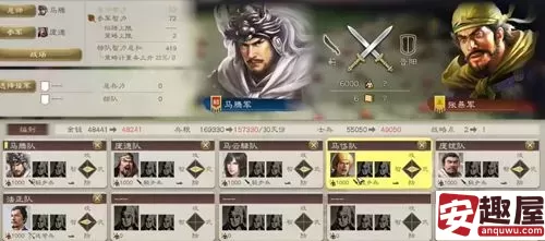 三国志8重制版魅力怎么提升-三国志8重制版魅力提升方法