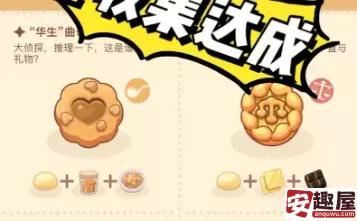 未定事件簿厨房的试炼魔法药水篇配方是什么-未定事件簿厨房的试炼魔法药水篇配方介绍