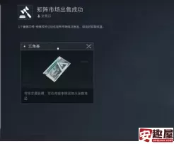 三角洲行动曼德尔砖怎么获取-三角洲行动曼德尔砖获取方法介绍
