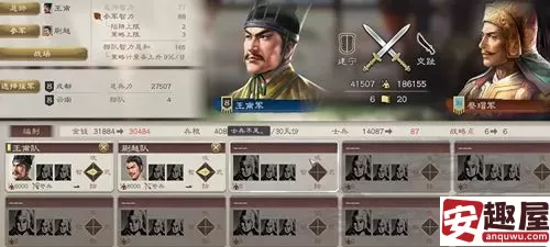 三国志8重制版能力上限怎么提升-三国志8重制版能力上限提升方法