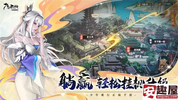 少年歌行风花雪月手游什么时候上线-上线时间