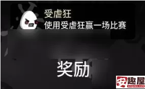 土豆兄弟尖刺盾怎么解锁-土豆兄弟尖刺盾解锁方法