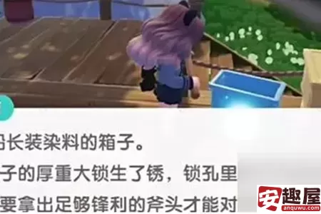 心动小镇夜半惊魂任务怎么做-心动小镇夜半惊魂任务攻略