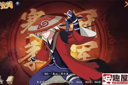 火影忍者怎么提升战力-火影忍者提升战力教程