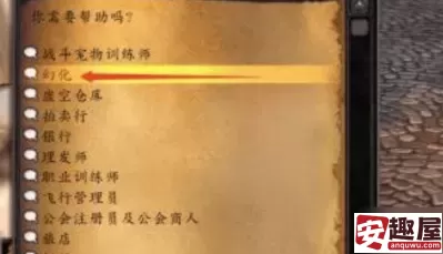 魔兽世界20周年怒之煞坐骑怎么掉落-魔兽世界20周年怒之煞坐骑掉落介绍