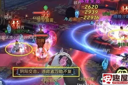 倩女幽魂彩蝶镇副本怎么玩-倩女幽魂彩蝶镇副本玩法攻略