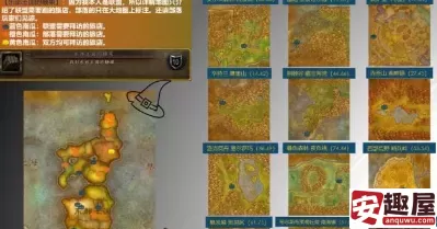 魔兽世界正式服万圣节新成就怎么获取-魔兽世界正式服万圣节新成就获取方式