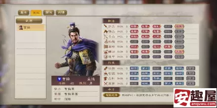 三国志8重制版君主身份有什么用-三国志8重制版君主身份用处