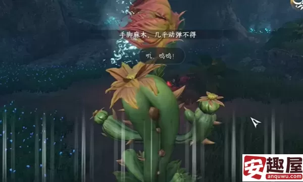 逆水寒手游协力同心特质怎么获得-逆水寒手游协力同心特质获得方法