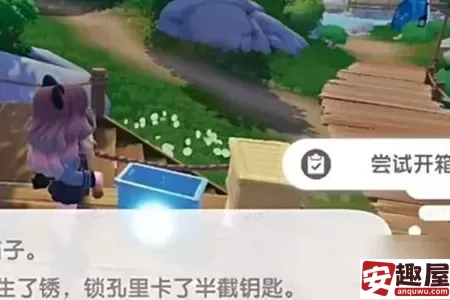 心动小镇夜半惊魂任务怎么做-心动小镇夜半惊魂任务攻略