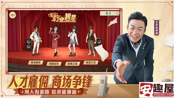时光杂货店榜单必备材料有哪些-时光杂货店榜单必备材料分享