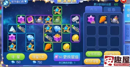 弹弹堂手游彩虹宠物哪个好-弹弹堂手游彩虹宠物推荐
