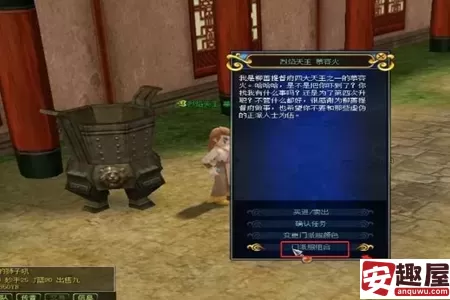 热血江湖门甲怎么合成-热血江湖门甲合成教程