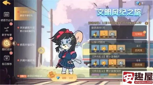 猫和老鼠游戏怎么获得皮肤-猫和老鼠游戏获得皮肤的方法