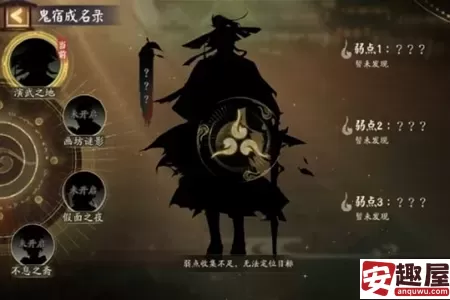 阴阳师版本活动千面摘星怎么玩-阴阳师版本活动千面摘星玩法教程