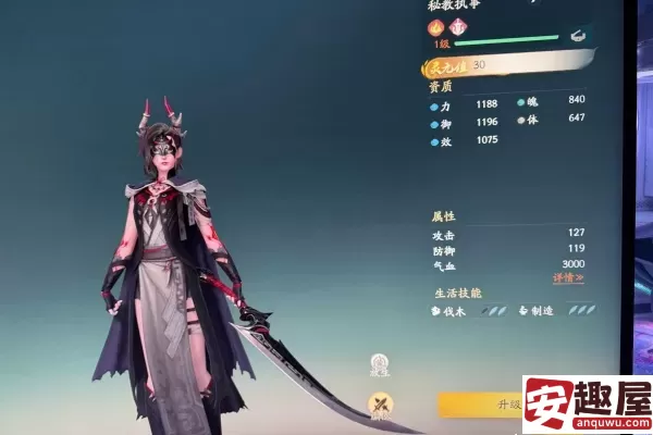 仙剑世界执事在哪里抓-仙剑世界执事抓取位置