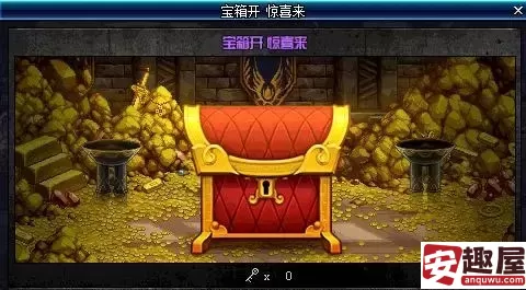 dnf神秘钥匙怎么获得-dnf神秘钥匙获得方法