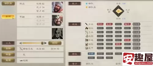 三国志8重制版城市怎么升级-三国志8重制版城市升级方法