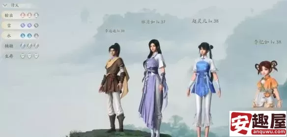 仙剑世界李逍遥怎么配队-李逍遥配队建议