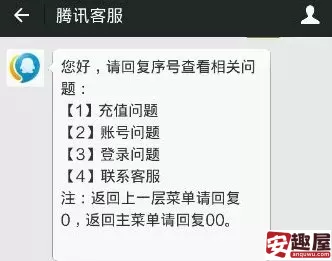 天天炫斗删除角色怎么恢复-天天炫斗删除角色恢复方法