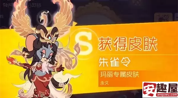 猫和老鼠游戏怎么获得皮肤-猫和老鼠游戏获得皮肤的方法