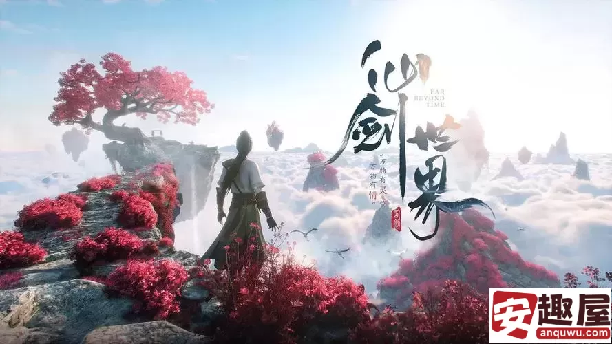 仙剑世界按键设置在哪-按键设置位置分享