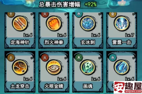 弓箭侠银币怎么用-弓箭侠银币使用方法