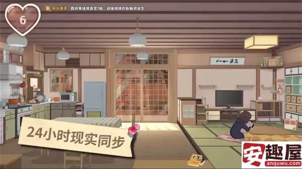 胡桃日记怎么升级-胡桃日记升级方法