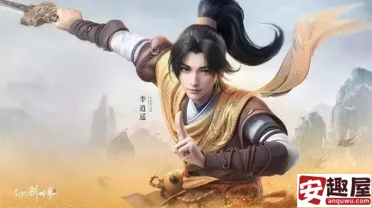 仙剑世界李逍遥怎么获得-仙剑世界李逍遥获取方法