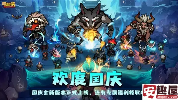 弓箭侠银币怎么用-弓箭侠银币使用方法