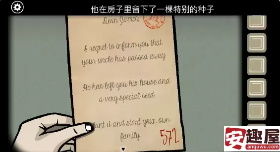 锈湖根源怎么过-锈湖根源攻略