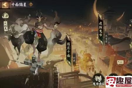 阴阳师版本活动千面摘星怎么玩-阴阳师版本活动千面摘星玩法教程