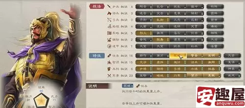 三国志8重制版怎么训练士兵-三国志8重制版士兵训练方法