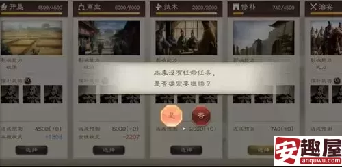 三国志8重制版单挑增加武力吗-三国志8重制版单挑效果介绍
